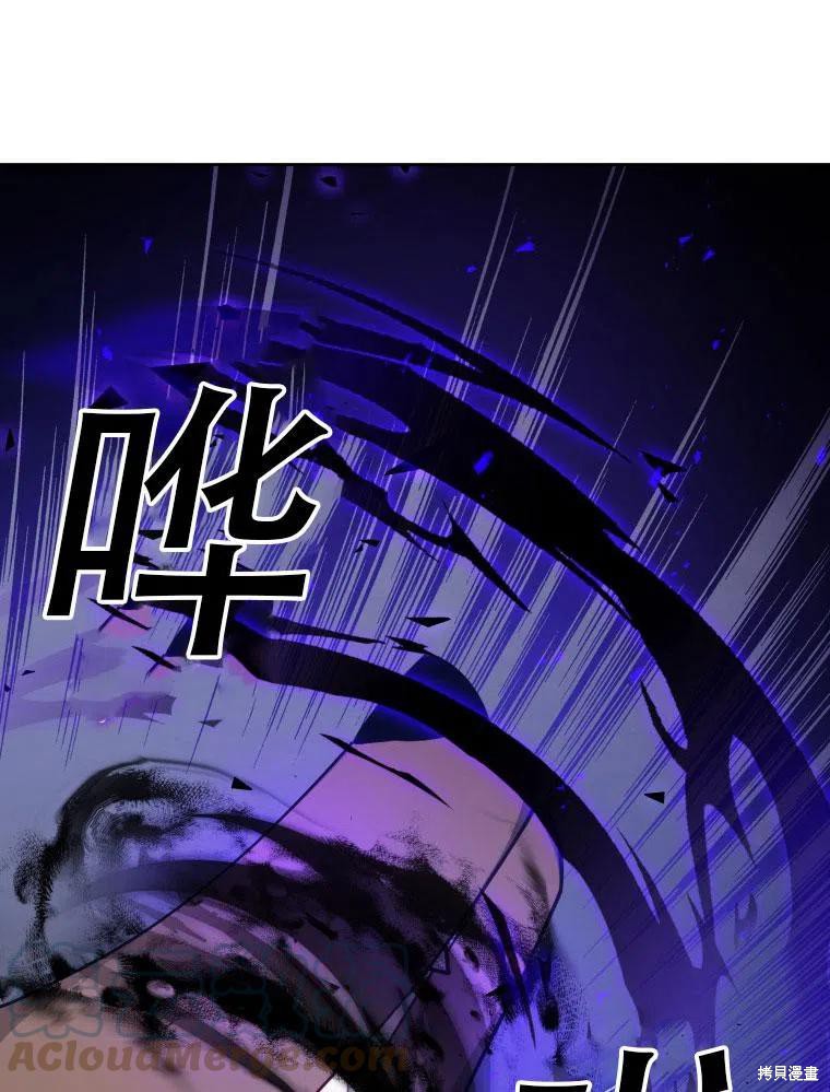 《不可接近的小姐》漫画最新章节第38话免费下拉式在线观看章节第【72】张图片