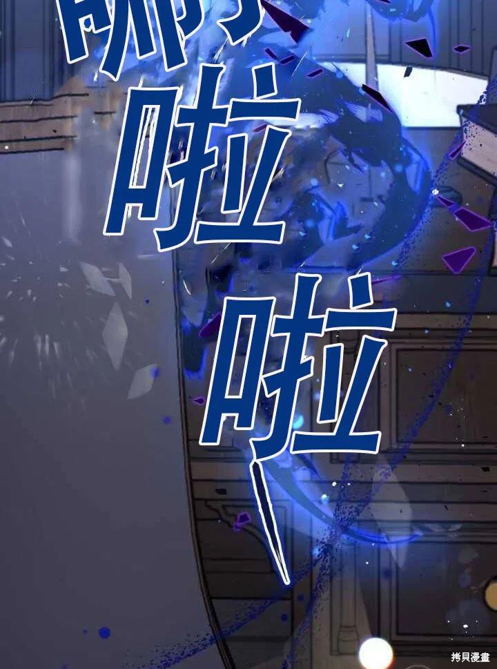 《不可接近的小姐》漫画最新章节第28话免费下拉式在线观看章节第【67】张图片