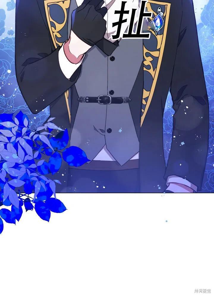 《不可接近的小姐》漫画最新章节第24话免费下拉式在线观看章节第【48】张图片