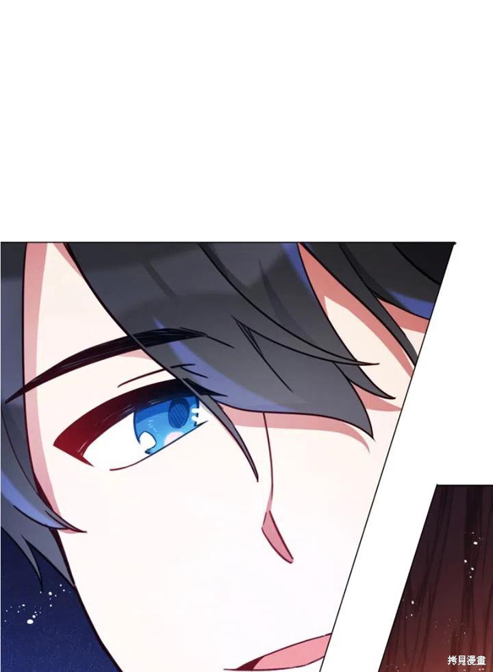 《不可接近的小姐》漫画最新章节第29话免费下拉式在线观看章节第【29】张图片