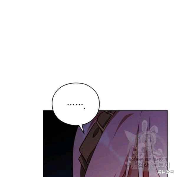 《不可接近的小姐》漫画最新章节第42话免费下拉式在线观看章节第【11】张图片