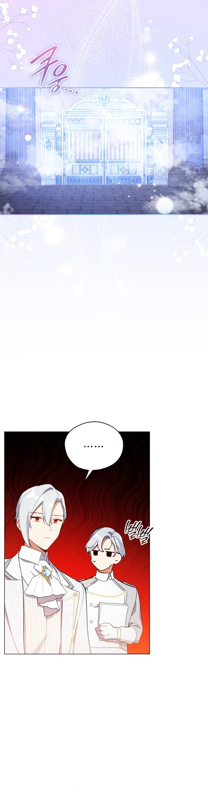 《不可接近的小姐》漫画最新章节第22话免费下拉式在线观看章节第【21】张图片