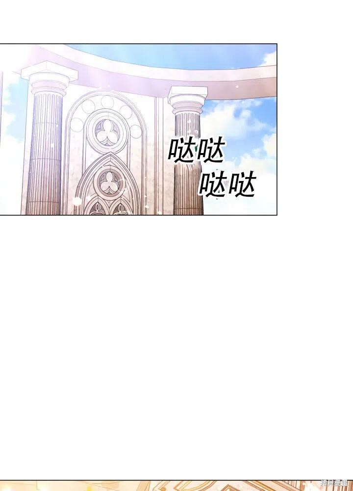 《不可接近的小姐》漫画最新章节第24话免费下拉式在线观看章节第【22】张图片