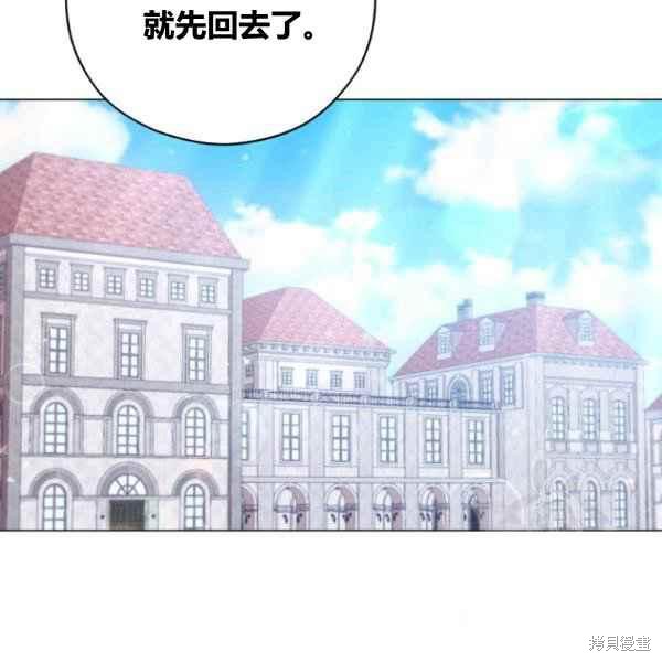 《不可接近的小姐》漫画最新章节第42话免费下拉式在线观看章节第【19】张图片