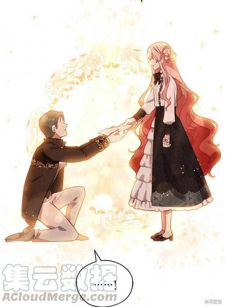 《不可接近的小姐》漫画最新章节第27话免费下拉式在线观看章节第【69】张图片