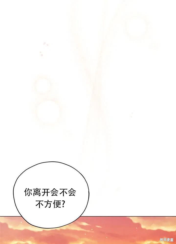 《不可接近的小姐》漫画最新章节第24话免费下拉式在线观看章节第【57】张图片