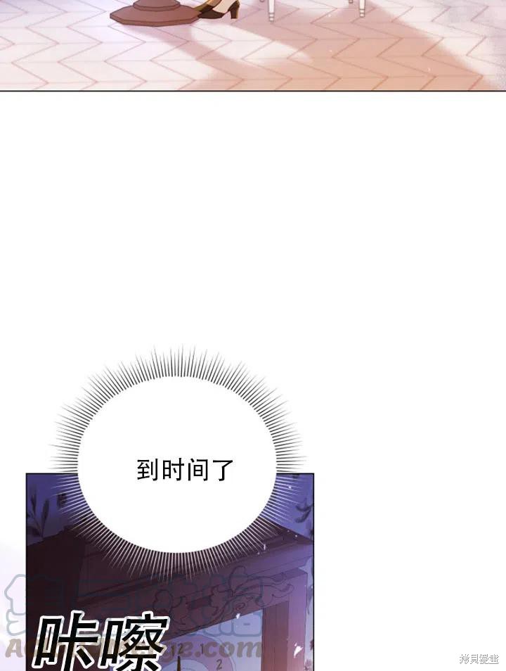 《不可接近的小姐》漫画最新章节第34话免费下拉式在线观看章节第【13】张图片