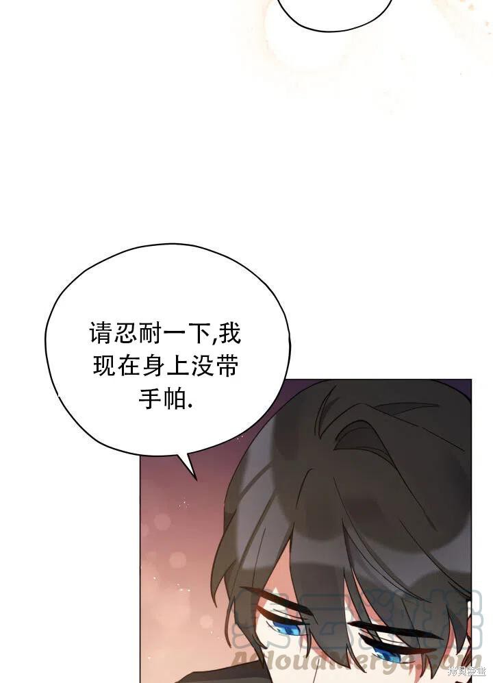 《不可接近的小姐》漫画最新章节第24话免费下拉式在线观看章节第【50】张图片
