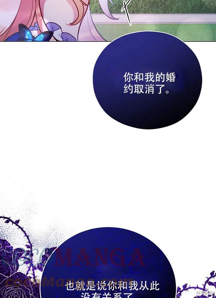 《不可接近的小姐》漫画最新章节第37话免费下拉式在线观看章节第【40】张图片