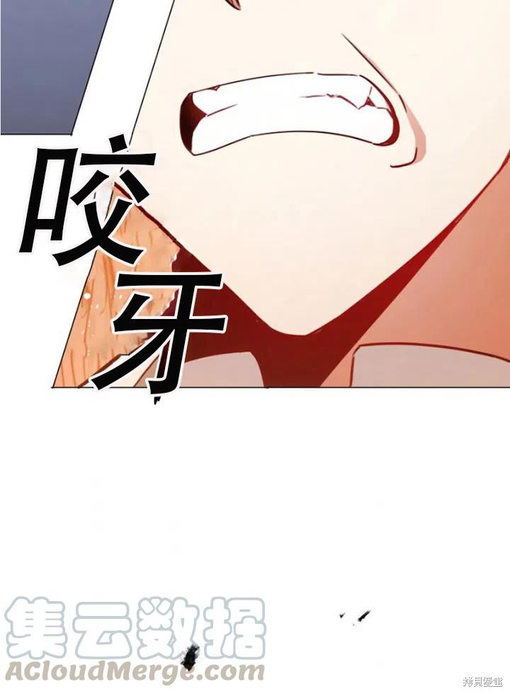 《不可接近的小姐》漫画最新章节第29话免费下拉式在线观看章节第【31】张图片