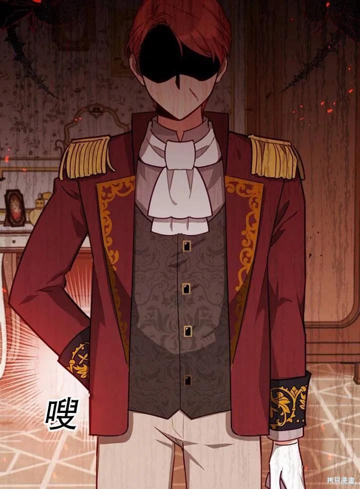 《不可接近的小姐》漫画最新章节第35话免费下拉式在线观看章节第【31】张图片