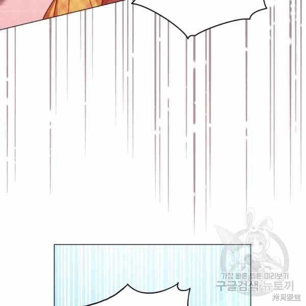 《不可接近的小姐》漫画最新章节第41话免费下拉式在线观看章节第【107】张图片