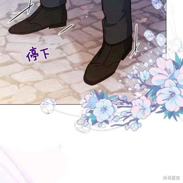 《不可接近的小姐》漫画最新章节第42话免费下拉式在线观看章节第【35】张图片