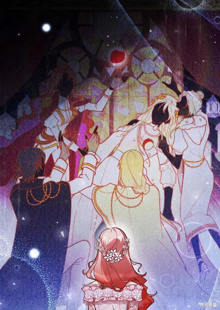 《不可接近的小姐》漫画最新章节第38话免费下拉式在线观看章节第【6】张图片