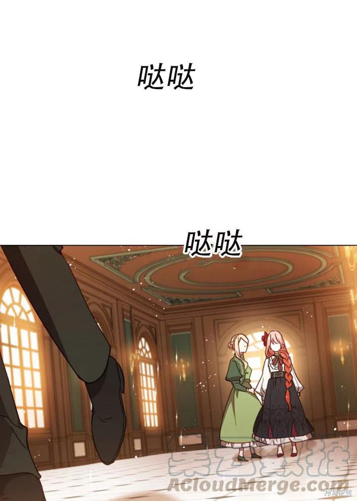 《不可接近的小姐》漫画最新章节第30话免费下拉式在线观看章节第【81】张图片