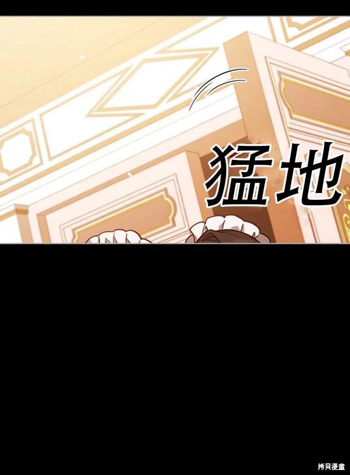 《不可接近的小姐》漫画最新章节第35话免费下拉式在线观看章节第【28】张图片
