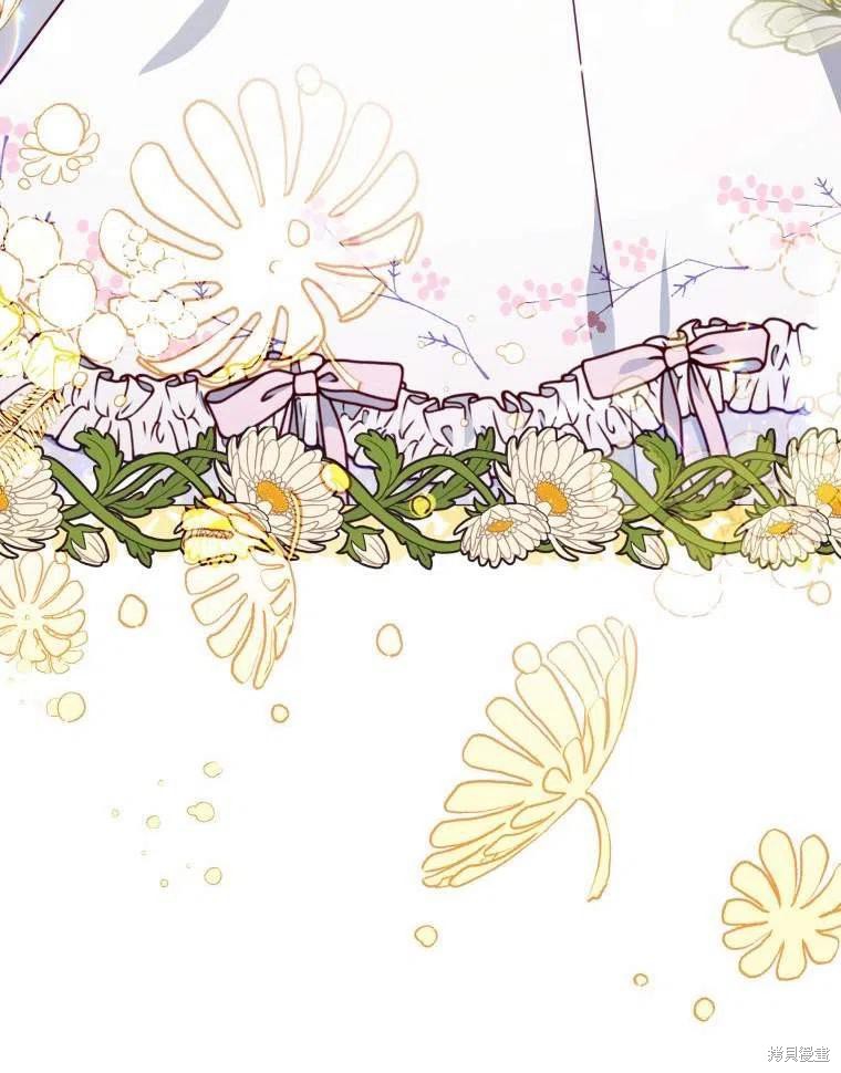 《不可接近的小姐》漫画最新章节第35话免费下拉式在线观看章节第【67】张图片