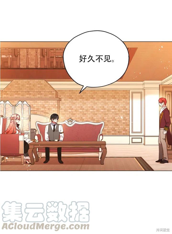 《不可接近的小姐》漫画最新章节第29话免费下拉式在线观看章节第【28】张图片