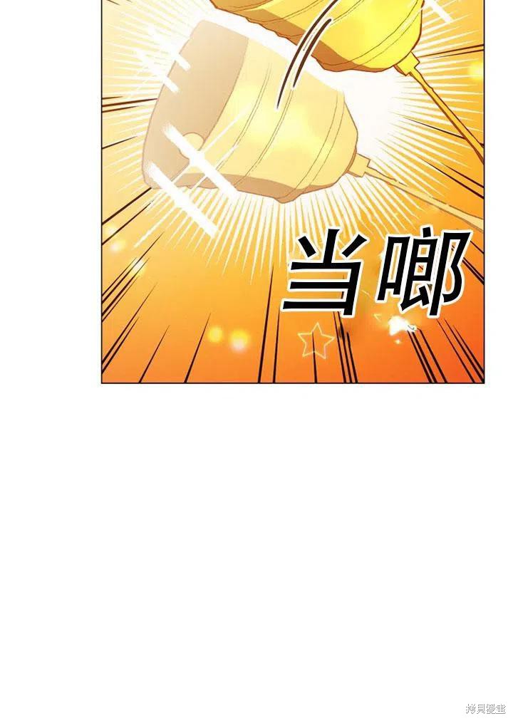 《不可接近的小姐》漫画最新章节第38话免费下拉式在线观看章节第【17】张图片