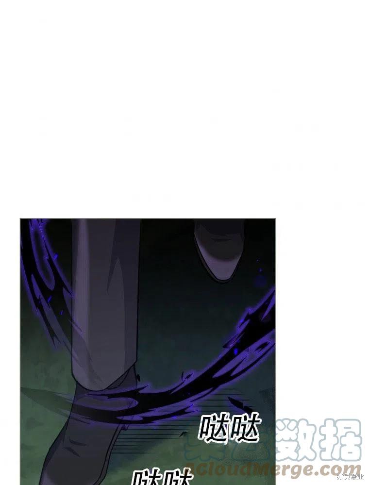 《不可接近的小姐》漫画最新章节第38话免费下拉式在线观看章节第【75】张图片