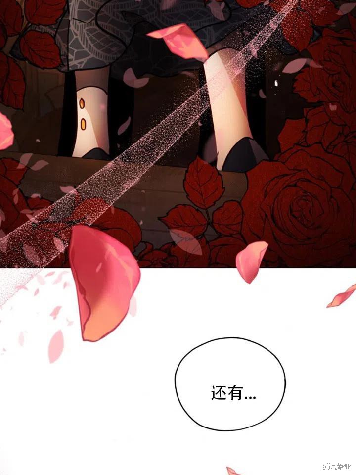 《不可接近的小姐》漫画最新章节第31话免费下拉式在线观看章节第【50】张图片