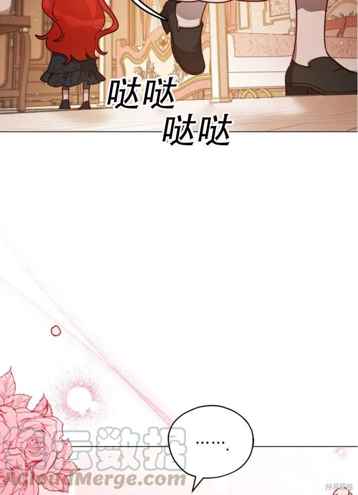 《不可接近的小姐》漫画最新章节第32话免费下拉式在线观看章节第【37】张图片