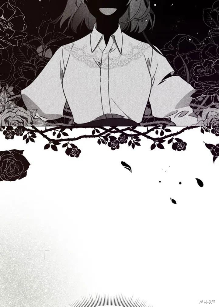 《不可接近的小姐》漫画最新章节第30话免费下拉式在线观看章节第【43】张图片