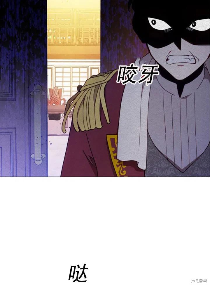 《不可接近的小姐》漫画最新章节第29话免费下拉式在线观看章节第【51】张图片