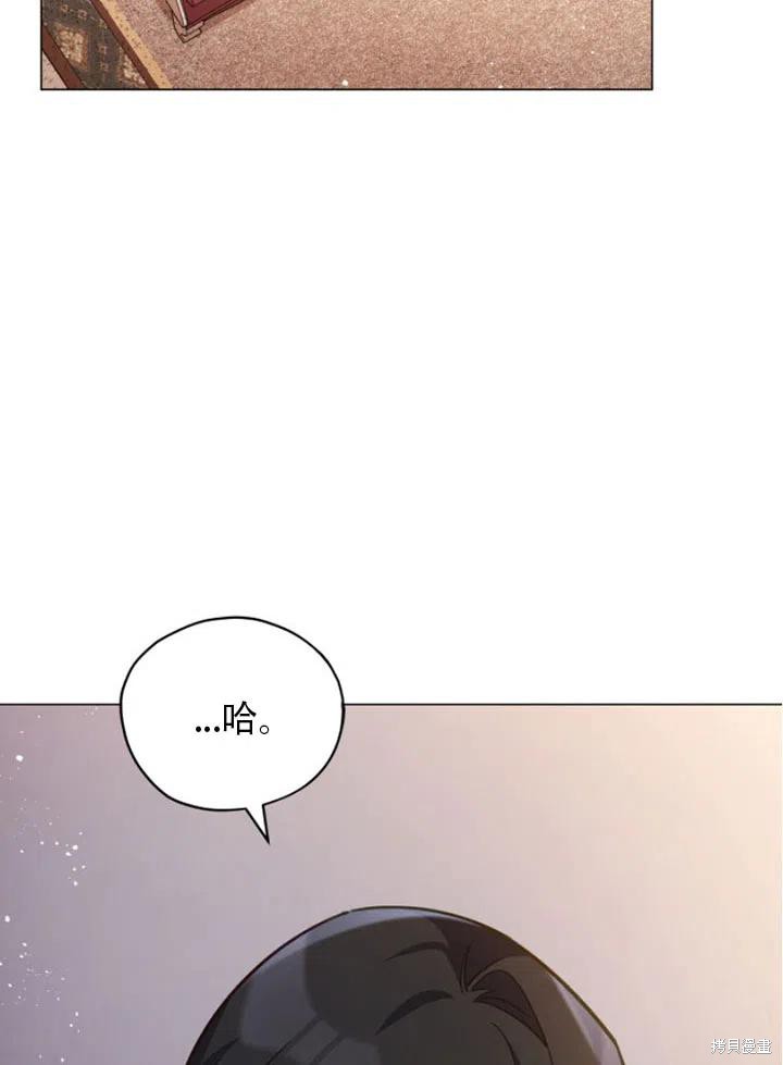 《不可接近的小姐》漫画最新章节第29话免费下拉式在线观看章节第【57】张图片