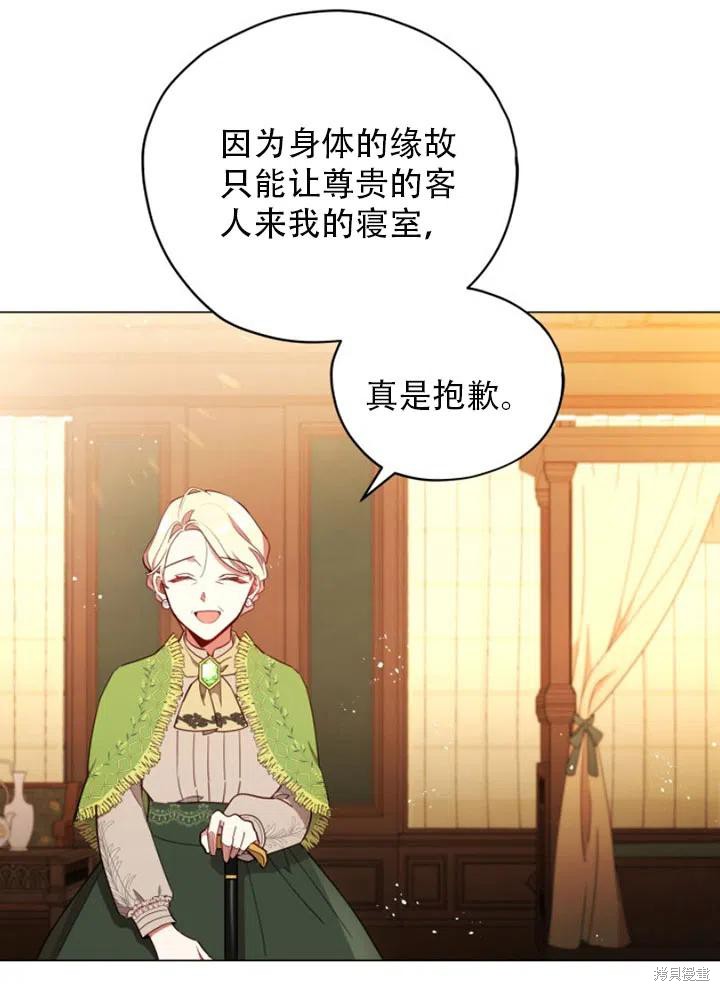 《不可接近的小姐》漫画最新章节第29话免费下拉式在线观看章节第【73】张图片