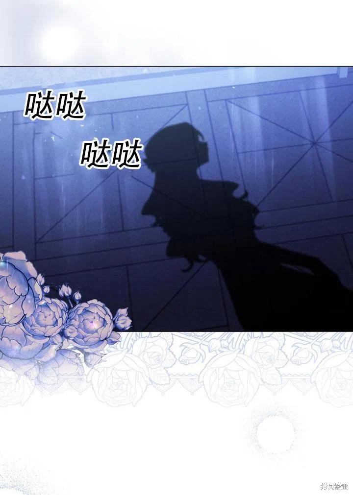 《不可接近的小姐》漫画最新章节第38话免费下拉式在线观看章节第【2】张图片