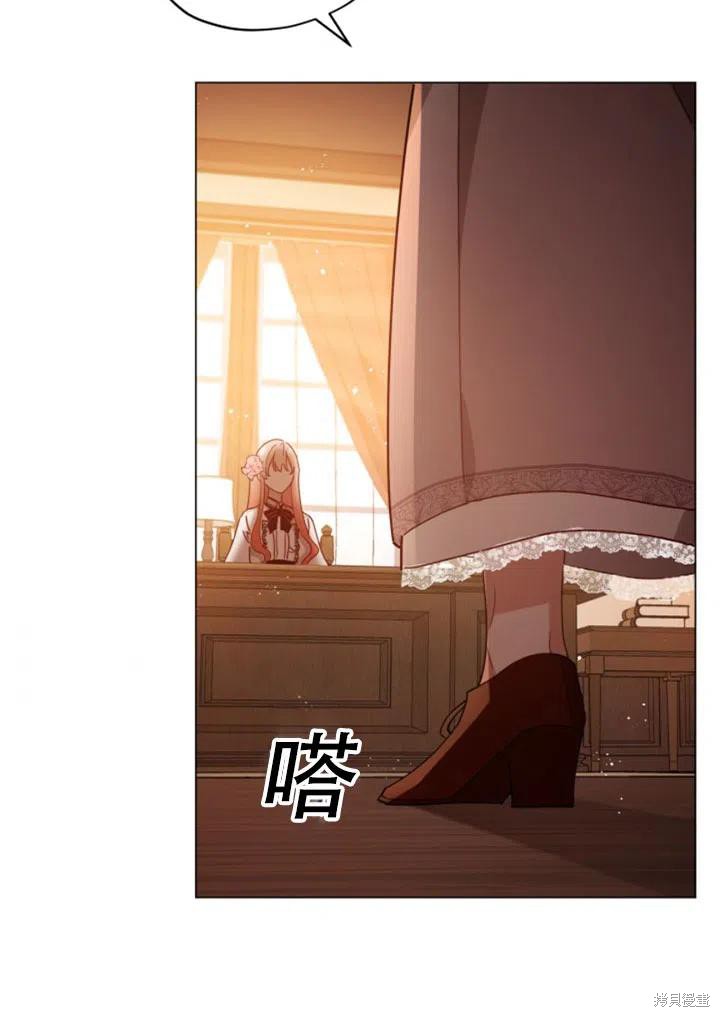 《不可接近的小姐》漫画最新章节第26话免费下拉式在线观看章节第【77】张图片