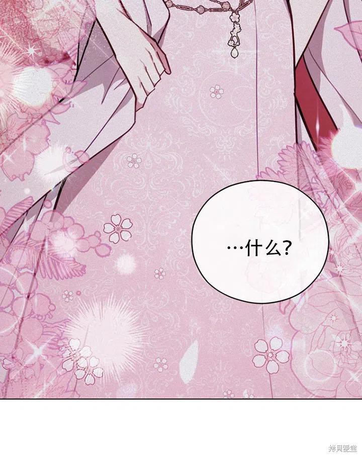 《不可接近的小姐》漫画最新章节第37话免费下拉式在线观看章节第【79】张图片