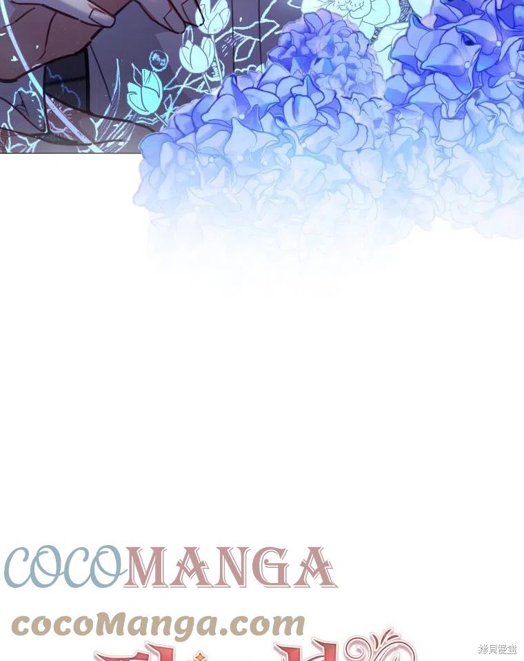 《不可接近的小姐》漫画最新章节第36话免费下拉式在线观看章节第【84】张图片