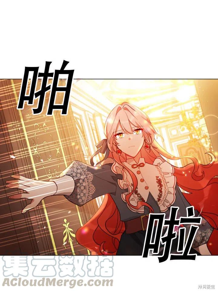 《不可接近的小姐》漫画最新章节第31话免费下拉式在线观看章节第【19】张图片