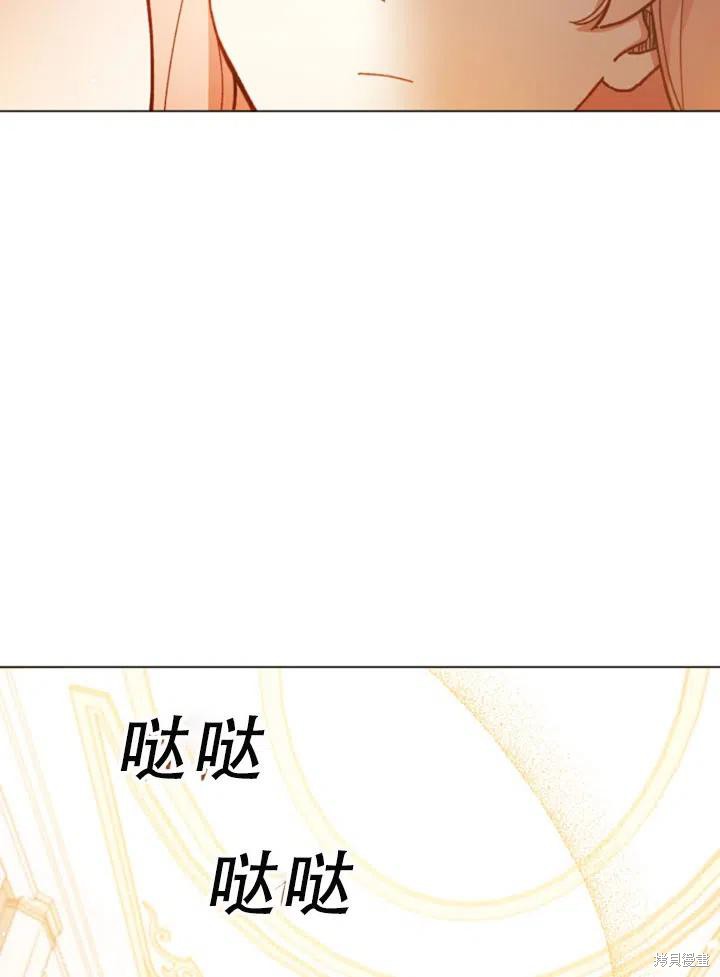 《不可接近的小姐》漫画最新章节第25话免费下拉式在线观看章节第【54】张图片