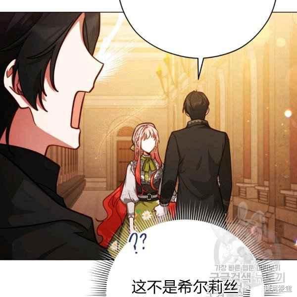 《不可接近的小姐》漫画最新章节第43话免费下拉式在线观看章节第【22】张图片