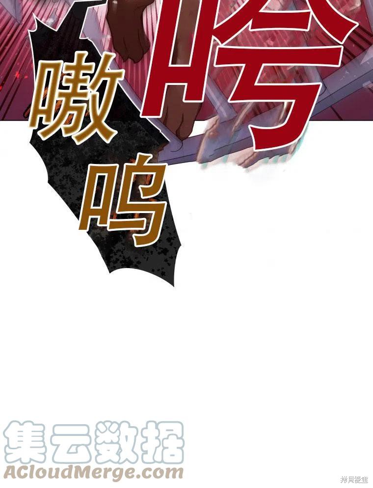 《不可接近的小姐》漫画最新章节第38话免费下拉式在线观看章节第【48】张图片