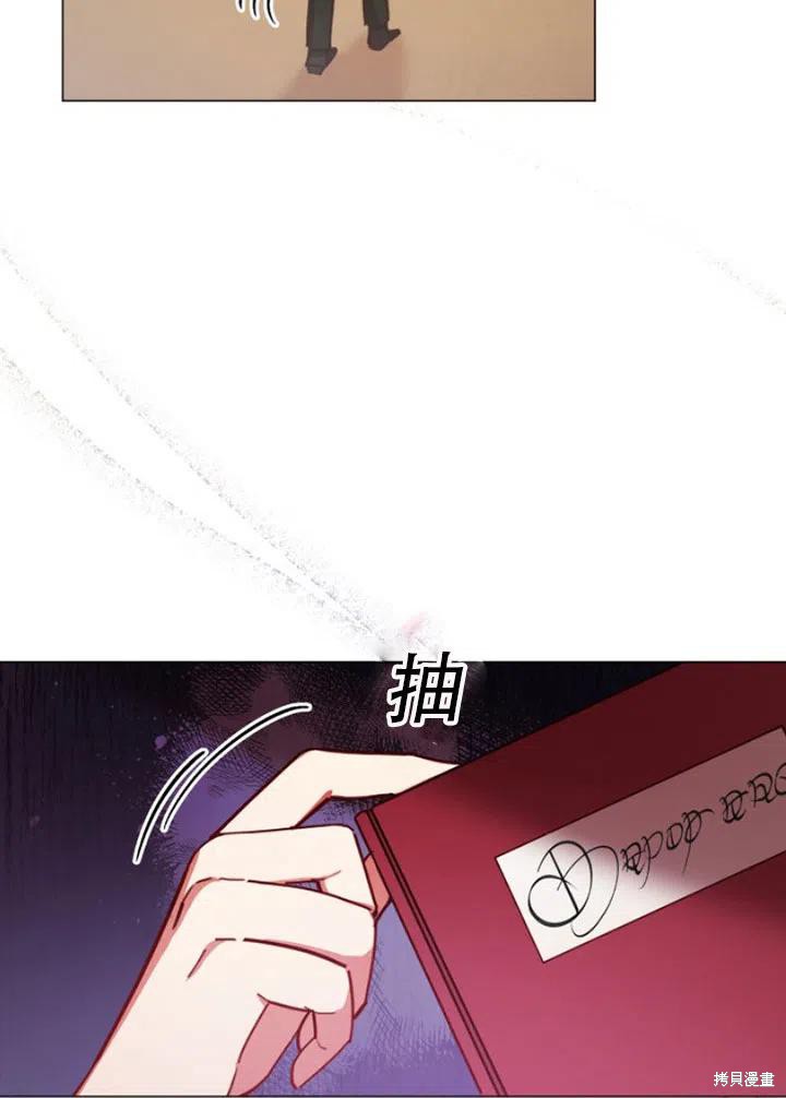 《不可接近的小姐》漫画最新章节第32话免费下拉式在线观看章节第【65】张图片