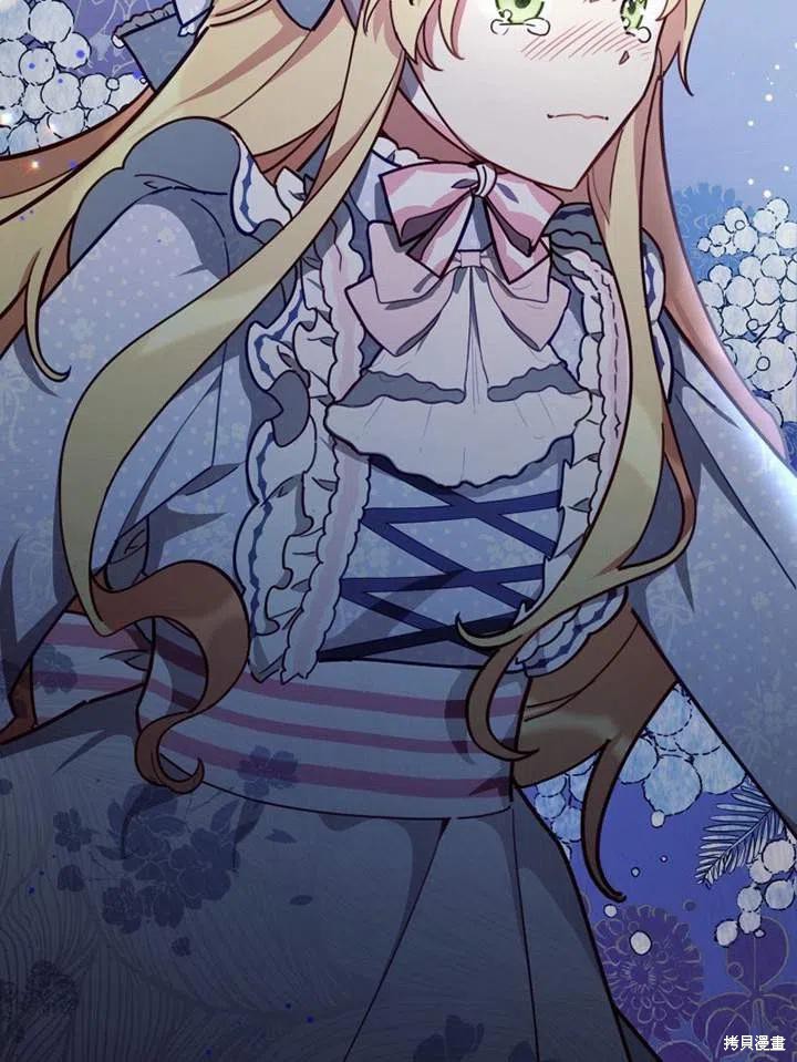 《不可接近的小姐》漫画最新章节第35话免费下拉式在线观看章节第【101】张图片