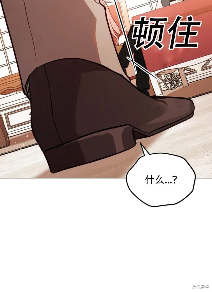 《不可接近的小姐》漫画最新章节第29话免费下拉式在线观看章节第【39】张图片