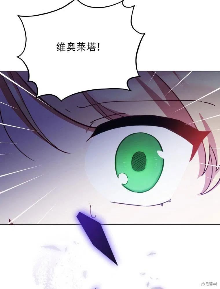 《不可接近的小姐》漫画最新章节第38话免费下拉式在线观看章节第【70】张图片