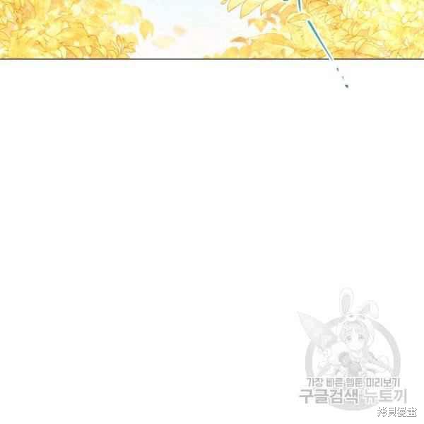 《不可接近的小姐》漫画最新章节第43话免费下拉式在线观看章节第【65】张图片