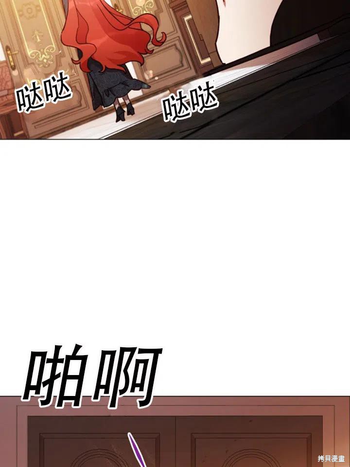 《不可接近的小姐》漫画最新章节第31话免费下拉式在线观看章节第【54】张图片