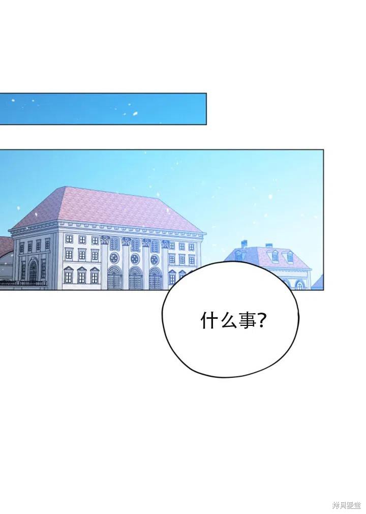 《不可接近的小姐》漫画最新章节第30话免费下拉式在线观看章节第【92】张图片