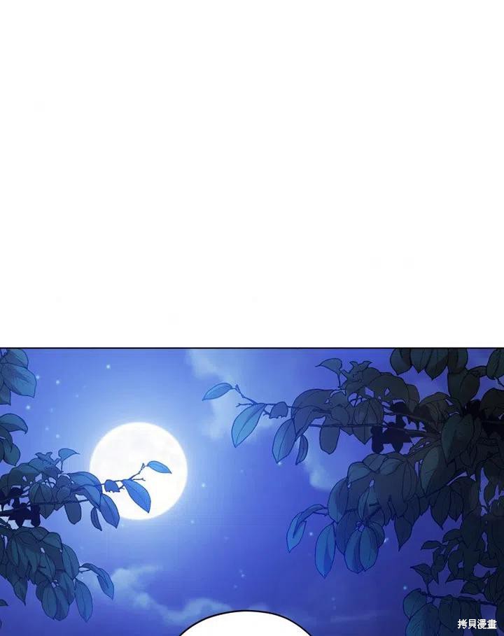 《不可接近的小姐》漫画最新章节第37话免费下拉式在线观看章节第【65】张图片