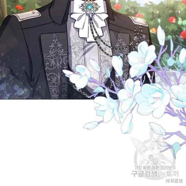 《不可接近的小姐》漫画最新章节第42话免费下拉式在线观看章节第【50】张图片