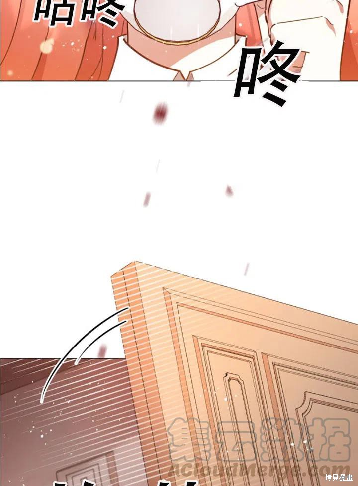 《不可接近的小姐》漫画最新章节第29话免费下拉式在线观看章节第【19】张图片