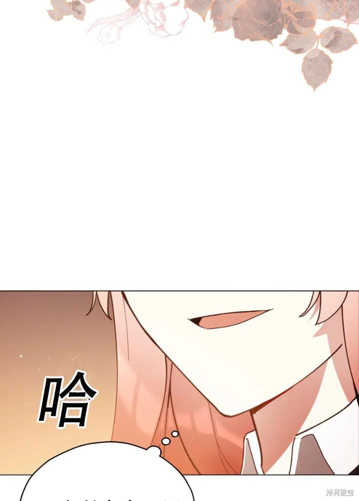 《不可接近的小姐》漫画最新章节第26话免费下拉式在线观看章节第【61】张图片