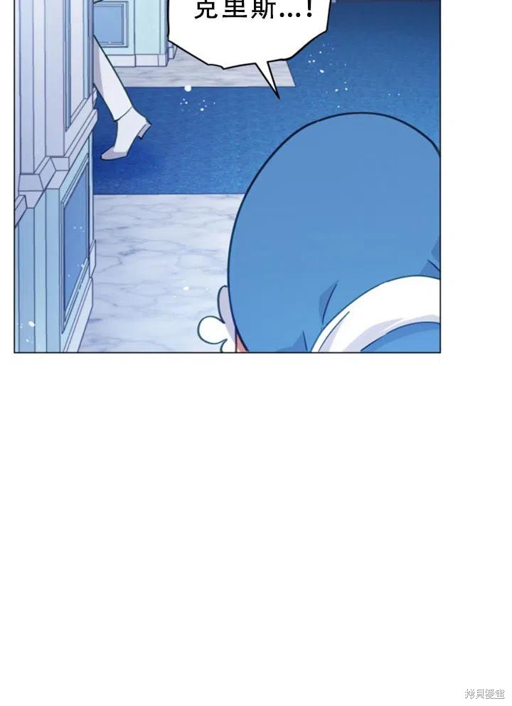 《不可接近的小姐》漫画最新章节第26话免费下拉式在线观看章节第【20】张图片